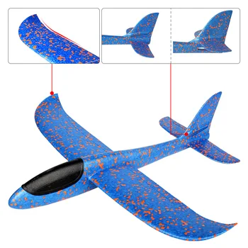 HUIQIBAO TOYS 7цвета 48 * 48 cm пяна за ръчно хвърли самолет на старта на корпуса на самолета се играе летящ самолет игри на открито играчки за деца