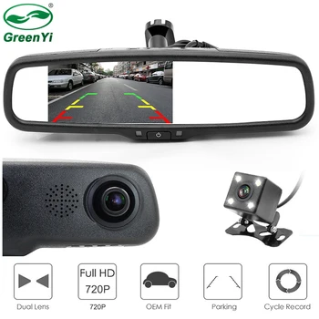 HD 1280*720P Car Mirror DVR Monitor Dash Камери Car Rear View Camera Камери Dual Camera Lens Video Recorder Car DVR