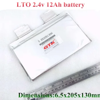 5шт LTO 2.4 v 12Ah литиево титанат акумулаторна батерия lto accu high 15C UP 2.3 v 10Ah за 