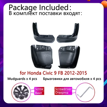 4шт задните калници за Honda Civic 9 2012 2013 облицовка калници калници калници защитават автомобилни аксесоари