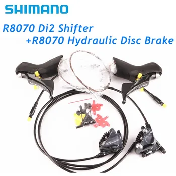 Shimano Ultegra R8020/R8025/R8070 + R8070 Di2 на лоста за превключване на предавките R8070 хидравлични дисков спирачка за монтиране на плоски челюсти 2 x 11 степени