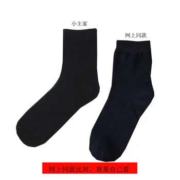 5 двойки памук бизнес Harajuku Мъжки чорапи чист цвят в тръбата чорапи подаръчен комплект подаръци за мъже чорапи дишащи мъже EUR7-12