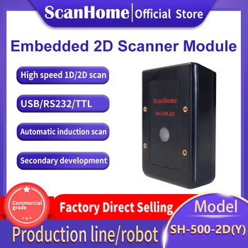 ScanHome barcode Scanner Module 1D 2D QR PDF417 DataMatrix code Баркод Скенер USB, RS232 Module SH-500-2D (Y)