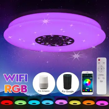 Smart Led плафониери Димиране с Bluetooth високоговорител мобилен телефон за дистанционно управление на RGB музика led тавана лампа хол