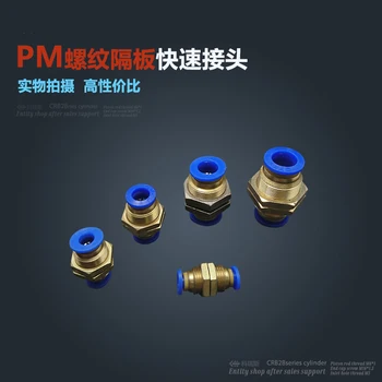 Безплатна доставка високо качество 30шт 6 мм, пневматични въздушен клапан Push in Quick Fittings адаптер PM6