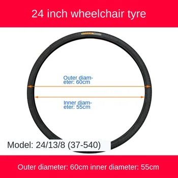 24 инча вътрешна тръба с инвалидна количка на гумата на задното колело на задното колело 24x13 / 8 инвалидна количка гуми вътрешната тръба инфлацията