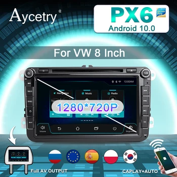 PX6 2 Din Android 10 Авторадио за Skoda / Seat / Volkswagen / VW / Passat B6 b7 / POLO / GOLF 5 6 мултимедиен плеър DVD GPS audio