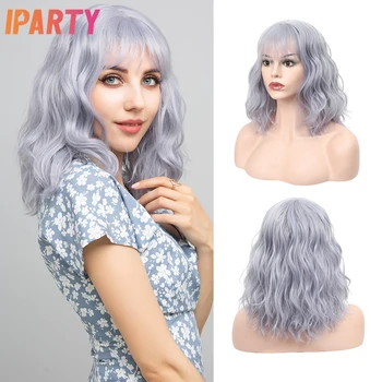 Сив цвят синтетични перука с бретон средната част на меки естествени къдрава коса, за жени термостойкая партия cosplay перука използвате IPARTY