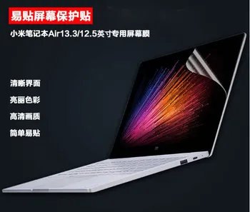 За Xiaomi Air 12 12.5 inch / 13 13.3 инчов лаптоп High Clear Screen Protector защитно фолио за Xiaomi Mi Air12 / 13 inch