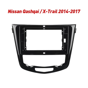 2Din Car Radio Fascia Frame подходящ за Nissan X-Trail X Trail 3 T32 Qashqai 1 J10 2013-2017 Android GPS Panel Dash Frame Kit