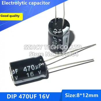 100шт DIP 470UF 16V 8*12 електролитни кондензатори