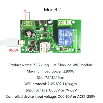Sonoff Smart Remote Control САМ Wireless Remote Switch универсален модул 1CH DC 5V Wifi таймер за превключване за умни домове