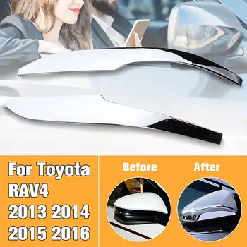 Най-новите 2 елемента хром странична врата от неръждаема стомана странично огледало за обратно виждане капак накладки Накладки за Toyota RAV4 14-17 2016 2017