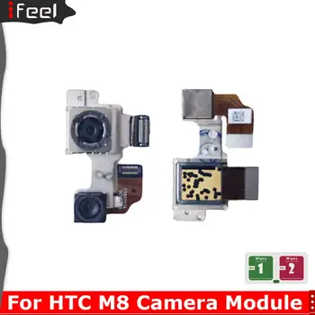 За HTC One M8 монтаж на голям заден заден основния модул на камерата обектив гъвкав кабел метална скоба съединител камера модул части