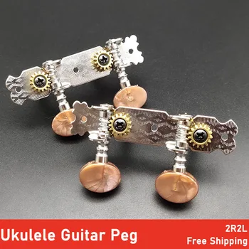 2r2l китара тунинг Peg ключ тунер главата на машината за заключване на ред кафяв за ukulele китара Uke мини-китара аксесоари