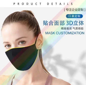 2020 Fashion Yohji Yamamoto 3Y Casual Logo Mask Printing моющаяся дишаща множество водоустойчив и пылезащитная памучен маска за устата
