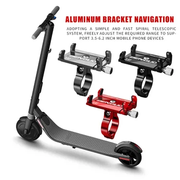 Регулируема поставка за мобилен телефон Притежателя на волана скоба за монтиране на багажник за Xiaomi M365 Pro електрически скутер Qicycle аксесоари за велосипеди