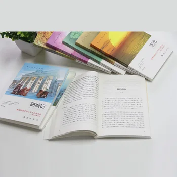 Нови 8 книги/комплект младите хора трябва да четат класиците, сборник с проза Джу Цзыцина Лао Шэ Lu Xun, котешки град