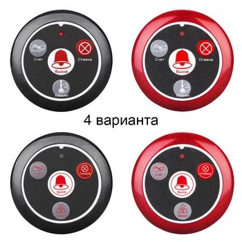 Retekess наргиле, безжичен пейджър ресторант келнерът предизвикателство система TD108 часовници приемник +10 T117 бутон за повикване на предавател за руския език