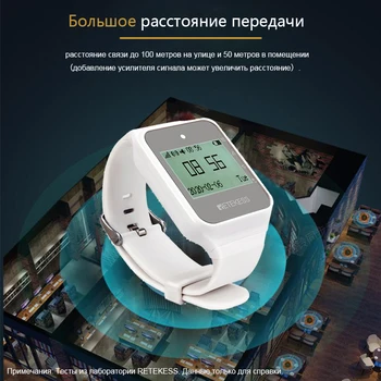 Retekess наргиле, безжичен пейджър ресторант келнерът предизвикателство система TD108 часовници приемник +10 T117 бутон за повикване на предавател за руския език