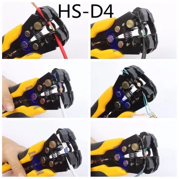 HS-D1 AWG24-10 (0.2-6.0mm2 ) многофункционална автоматично оголване клещи, тел оголване на кабел за пресоване, инструменти нож вырезывания