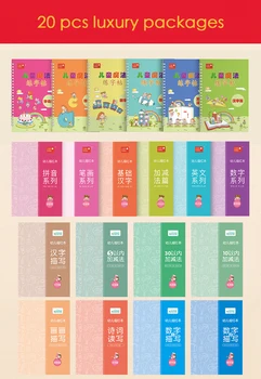 20 книги за Деца изглеждат 3D groove тетрадка на училище начална китайския пинин азбука характер упражнения децата на детска градина писмо
