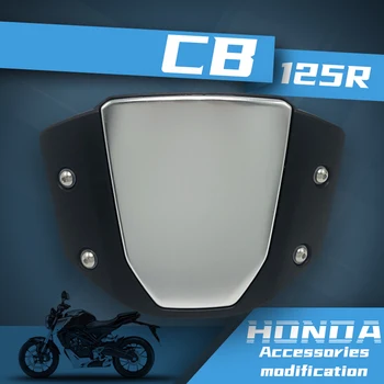 За CB125R cb 125r 125 r аксесоари за мотоциклет предното стъкло, предното стъкло дефлектор протектор мотоциклет вятър екран на Мото алуминий