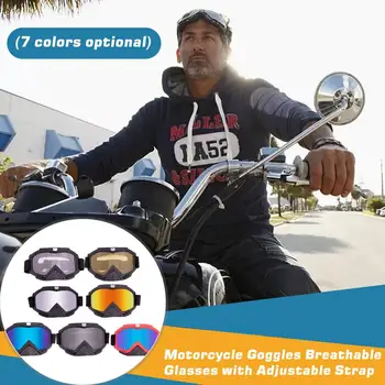 PC TPU мотокрос очила, ски маска очила дишаща Колоездене Спорт на открито огледало мотоциклет езда аксесоари
