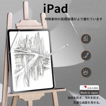 За Apple iPad Mini 5 2019 7.9 как да пиша на хартия Paperlike протектор на екрана за iPad Mini 5 4 3 2 хартия, като защитно фолио