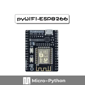 PyWiFi-ESP8266 Micro-Python Ин WIFI Съвет за развитие на ученето Pyboard