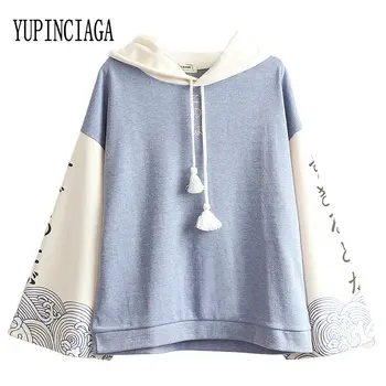 YUPINCIAGA дамски корейската версия на свободни подходящи по цвят на ръкавите на raglan Spindrift Print пуловер с качулка с дълъг ръкав сладки качулки