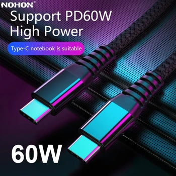 Nohon 60W PD Type C to Type C кабел за Huawei Капитан QC 4.0 бързо зареждане, кабел за пренос на данни Macbook Samsung S9Plus USB C to USBC кабел