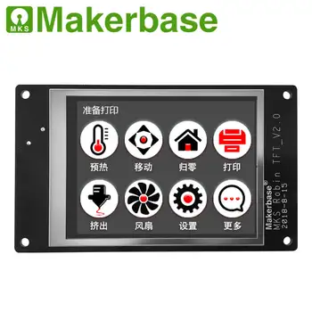 Makerbase 32-битов сензорен екран MKS Робин с 2.4/2.8/3.2/3.5/4.3 инч е съвместим с платка от серията Робин