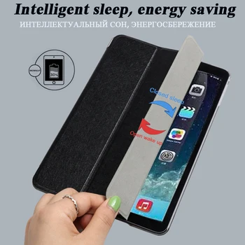 За Galaxy S3 9.7 Case Auto Smart Sleep Wake Case калъф за Samsung Galaxy S3 9.7 