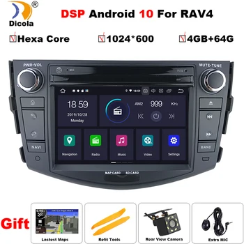 PX6 DSP Android 10 автомобилен мултимедиен плеър кола DVD GPS за Toyota RAV4 РАВ 4 2006-2012 GPS Радио-навигация-рефлексен линк главното устройство