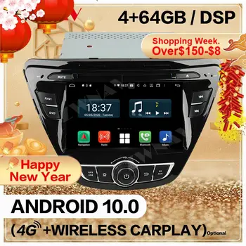 128GB Carplay 2 Din за Hyundai Elantra Android 10 Screen Multimedia Player Car Audio Радио GPS Navi Head Unit Auto Стерео уредба,