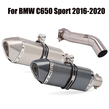 За BMW C650 Sport 2016-2020 изпускателни накрайници 51 мм ауспуси с DB Killer Slip On Connecting Mid Pipe Escape Линк Tube мотоциклет