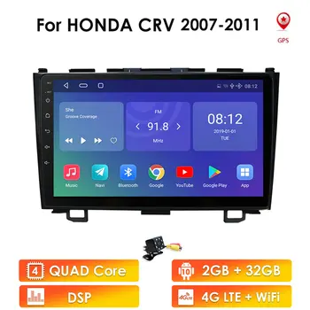 2G+32G RDS за Honda CRV CR-V 3 RE 2006 2007 2008 2010 2012 автомобилното радио мултимедиен Плейър GPS Навигация Андроид 10 No 2din
