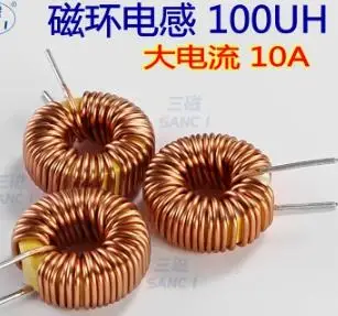 Индукция на магнитното контур 100UH 10A 1.0 линия 8026 дроссельная макара околовръстен макара индуктивност диференциална индуктивност