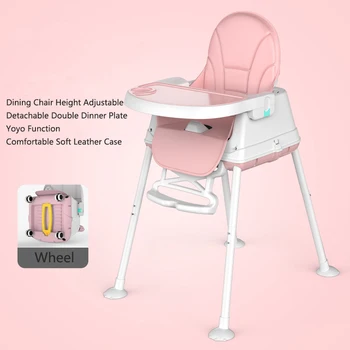 Baby Сиянието Highchair маса за хранене, стол, Стол за хранене на Бустерное седалка с колело, столче за хранене сгъваем портативен мек PU регулиране на височината