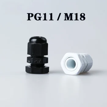 Пластмасов кабелен вход 100шт високо качество IP68 PG11 M18 5-10 мм водоустойчив найлонов кабелен вход с водоустойчива подплата кабелна втулка