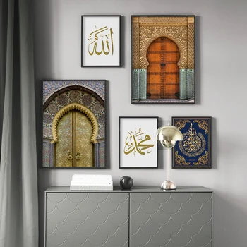 Марокански златната врата Аллах ислямската архитектура, старинни платно за Боядисване на стени изкуство извежда плакат картина за хола домашен интериор