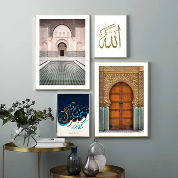 Марокански златната врата Аллах ислямската архитектура, старинни платно за Боядисване на стени изкуство извежда плакат картина за хола домашен интериор