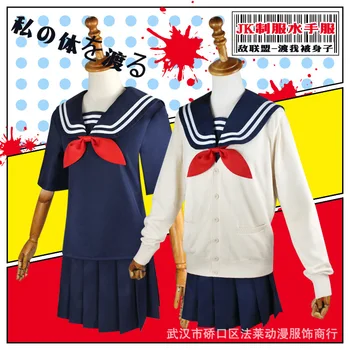 My Hero Academia cosplay костюм Аниме cosplay Boku no Hero Academia Himiko Toga JK униформи-женски матросские костюми с пуловери