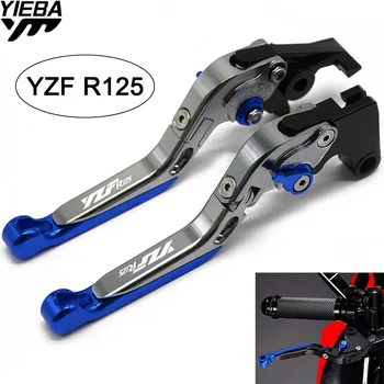 CNC регулируема сгъваема мотоциклет спирачни лостове за съединител за Yamaha YZF R125 YZF-R125 YZF R 125 YZFR125 всички години 2008-2020 2019