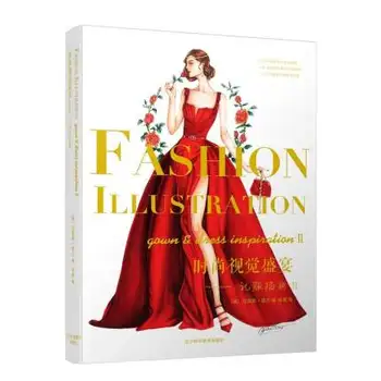 Дизайн на дрехи ръчно рисуване книга мода визуален празник: рокля илюстрация живопис урок по изкуството