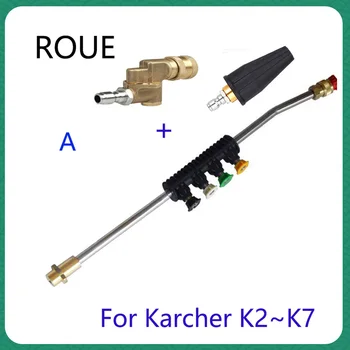 За Karcher K1 K2 K3 K4 K5 K6 K7 измиване с високо налягане-метална течност фурма дюзи с 5 бързи топчета струйници