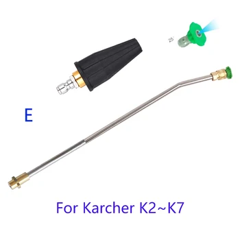За Karcher K1 K2 K3 K4 K5 K6 K7 измиване с високо налягане-метална течност фурма дюзи с 5 бързи топчета струйници