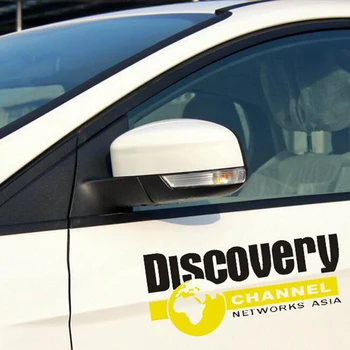 BEMOST стайлинг автомобили винил светлоотразителни стикери Discovery Channel, намерени маркетингови мрежи Азия стикери за автомобил-Безплатна доставка 28.5*12 cm