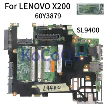 KoCoQin дънна платка на лаптоп LENOVO X200T SL9400 Mainboard 07251-2 60Y3879 42W8048 45N4406 48.4Y403.021